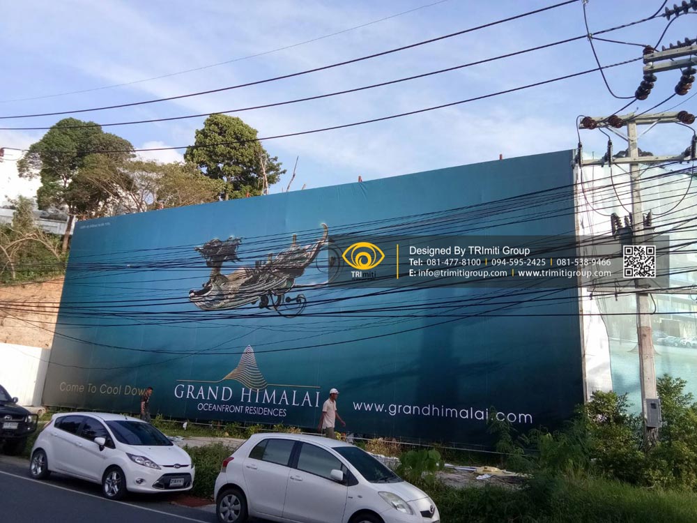 Billboard