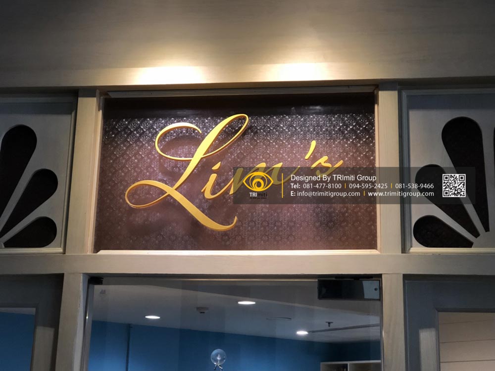 Company Sign