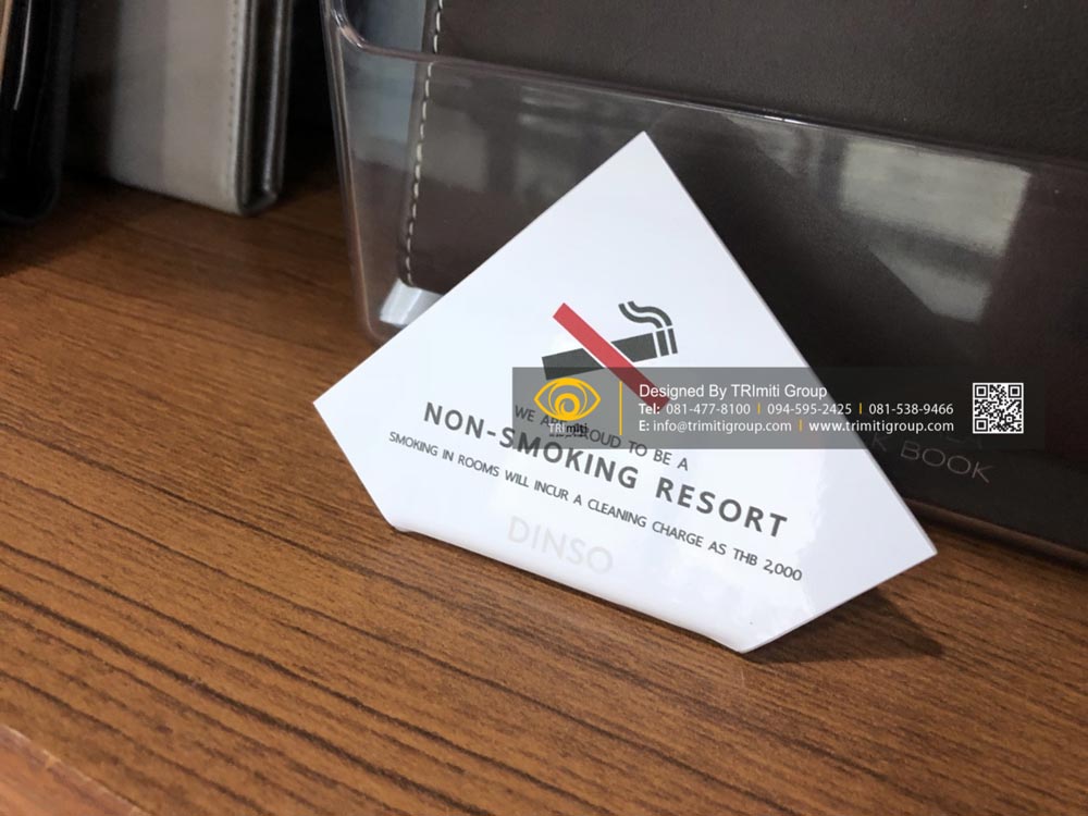No Smoking Sign